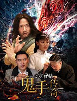 《法兰西特派》